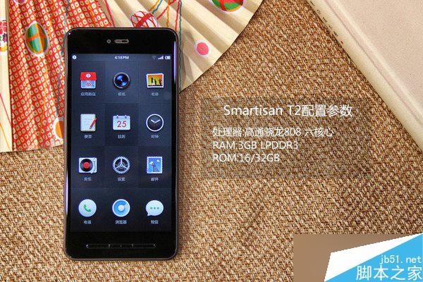 锤子手机T2详细评测