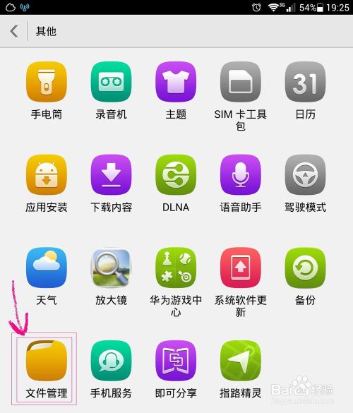 微视8秒视频如何做