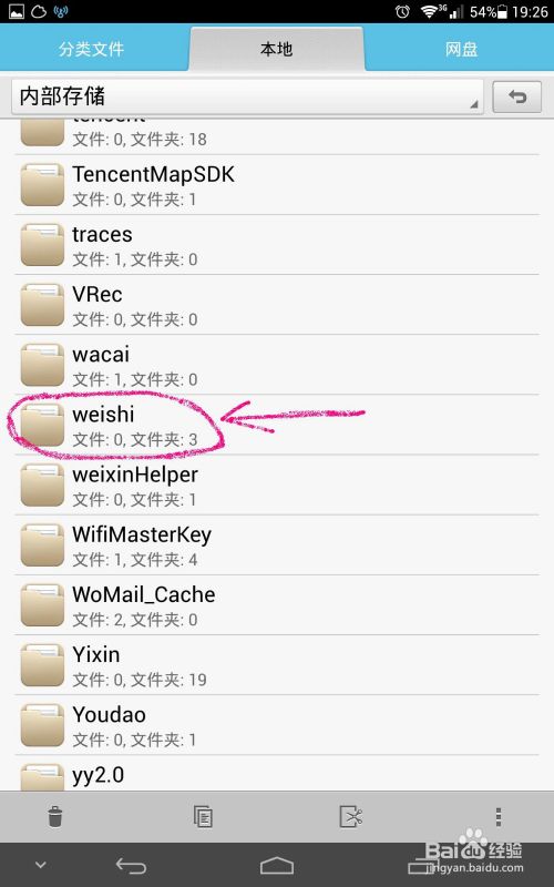 微视8秒视频如何做