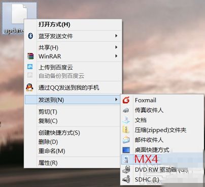 魅族MX4联通版刷通用版Flyeme 4支持移动3G/4G发送固件