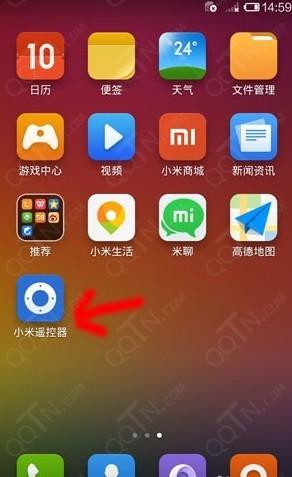 小米4自带遥控器怎么用 小米4遥控器使用教程