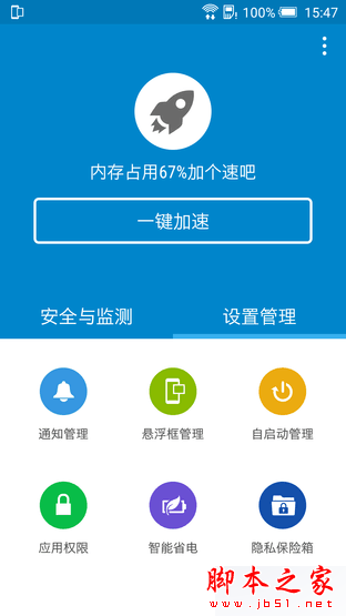 一部"靠谱"的金属中端机 HTC One X9评测 