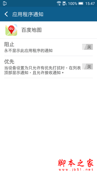 一部"靠谱"的金属中端机 HTC One X9评测 