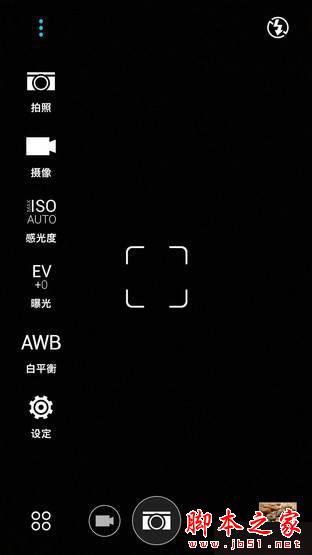 一部"靠谱"的金属中端机 HTC One X9评测 