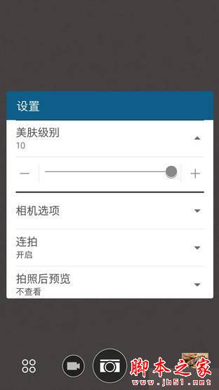 一部"靠谱"的金属中端机 HTC One X9评测 
