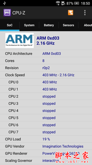 一部"靠谱"的金属中端机 HTC One X9评测 