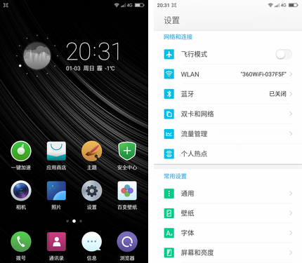 大神Note3高配版怎么样 大神Note3高配版评测