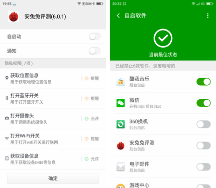 大神Note3高配版怎么样 大神Note3高配版评测