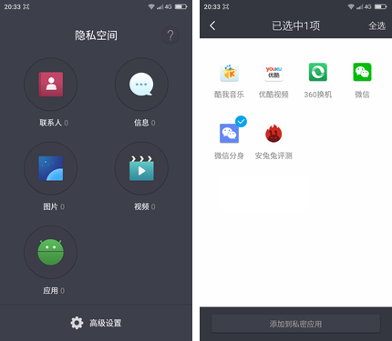 大神Note3高配版怎么样 大神Note3高配版评测