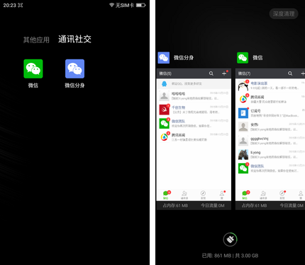 大神Note3高配版怎么样 大神Note3高配版评测