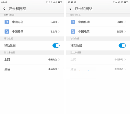 大神Note3高配版怎么样 大神Note3高配版评测