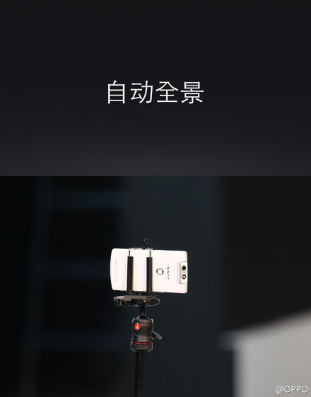 oppo N3怎么自动全景拍摄 oppoN3自动全景用法