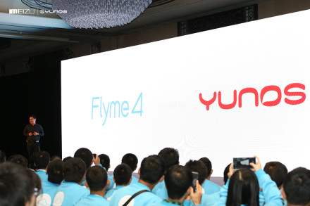 魅族阿里发布会发布基于YunOS的Flyme系统