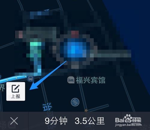 高德地图怎么赚金币 高德地图金币怎么用