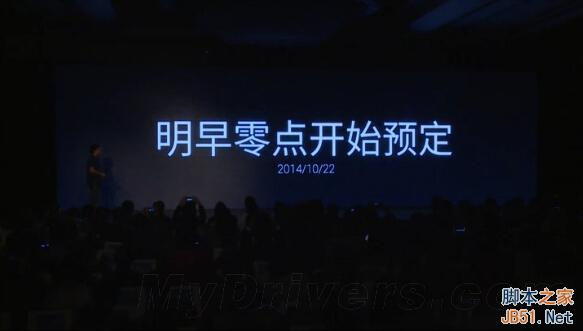 魅族发飙：1799元MX4双11现货供应！