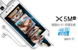 vivo y37和x5m哪个更好 vivo x5m和vivo y37对比评测