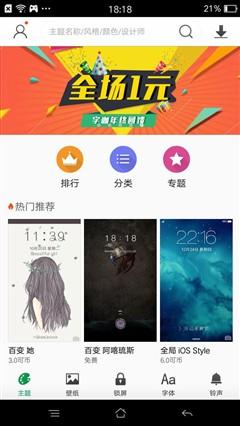 金属颜值拍照手机 OPPO A53评测