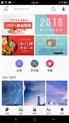 金属颜值拍照手机 OPPO A53评测