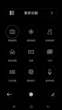 金属颜值拍照手机 OPPO A53评测