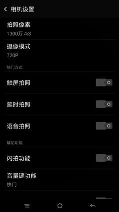 金属颜值拍照手机 OPPO A53评测