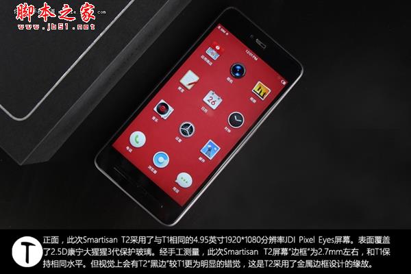 一次看个够 Smartisan T2完整开箱 帅！