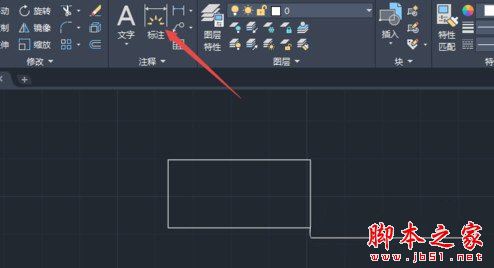 AutoCAD2020标注尺寸