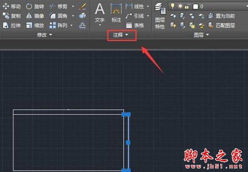 AutoCAD2020修改字体大小