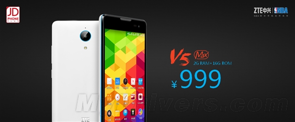 899/999！中兴V5两款重磅新机发布：三网双4G
