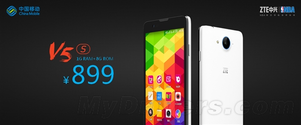 899/999！中兴V5两款重磅新机发布：三网双4G