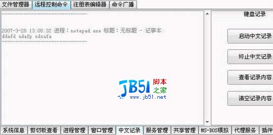 灰鸽子真相大揭底　专家为你实例剖析