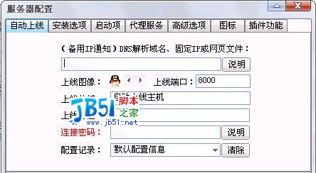 灰鸽子真相大揭底　专家为你实例剖析