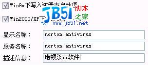 灰鸽子真相大揭底　专家为你实例剖析