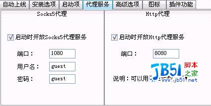 灰鸽子真相大揭底　专家为你实例剖析