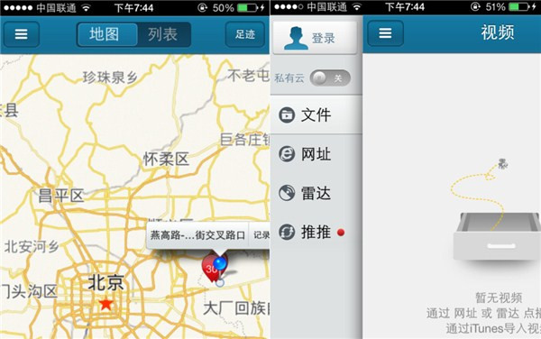 快播增强版怎么使用 快播增强版下载安装教程