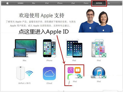 apple id被盗怎么办 apple id两步验证开启方法流程