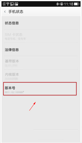 oppo r5 usb调试在哪？oppo r5怎么打开usb调试