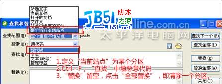 熊猫烧香病毒nvscv32.exe变种手动清除方案