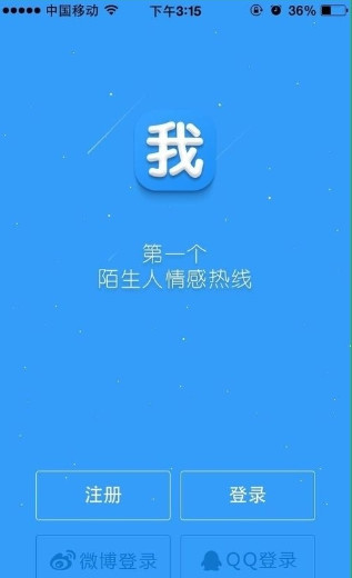 陪我怎么玩？陪我软件使用方法图文介绍[多图]图片1