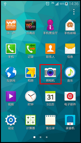 三星s5怎么关闭闪光灯 samsungs5闪光灯打开关闭方法