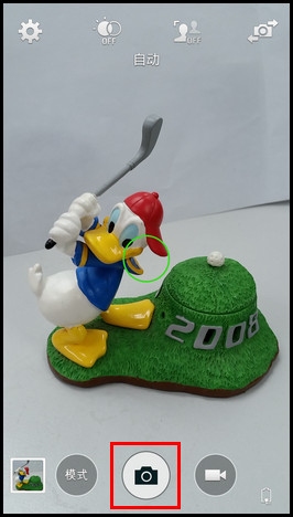 三星s5怎么关闭闪光灯 samsungs5闪光灯打开关闭方法