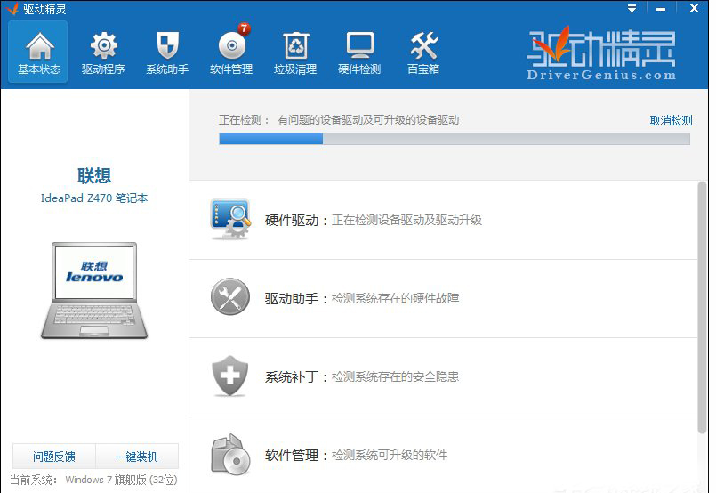 如何检测笔记本电池寿命?查看笔记本电池损耗的方法