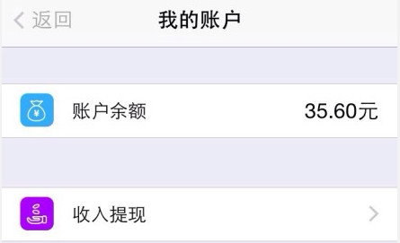陪我app是通话是怎么收费的？陪我聊天话费怎么算？