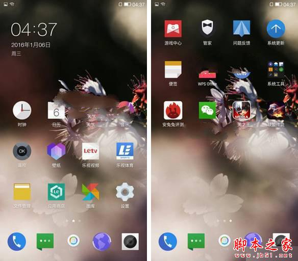 乐视乐Max Pro怎么样 乐视乐Max Pro简单评测