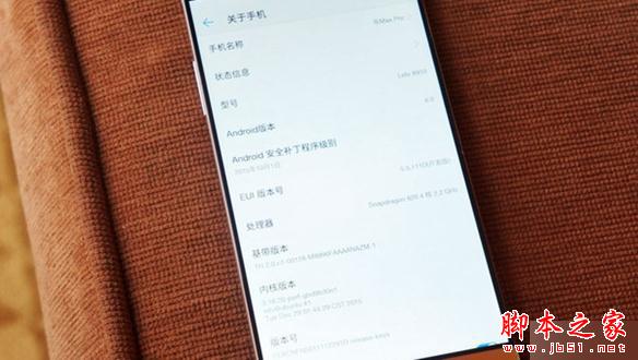 乐视乐Max Pro怎么样 乐视乐Max Pro简单评测