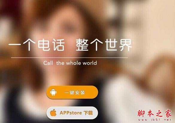 陪我app好玩吗？陪我陌生人情感热线app使用评测体验