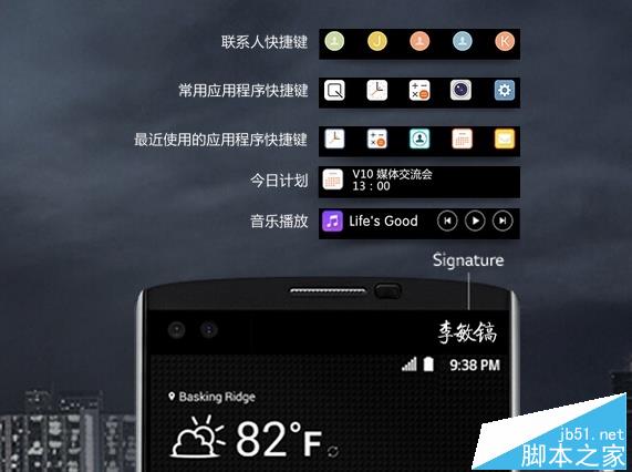5000元重磅旗舰对撕:MotoX极对比LGV10