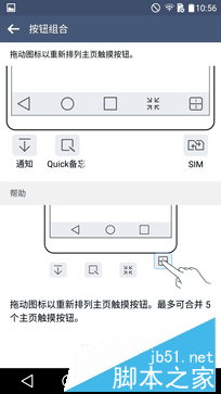 5000元重磅旗舰对撕:MotoX极对比LGV10