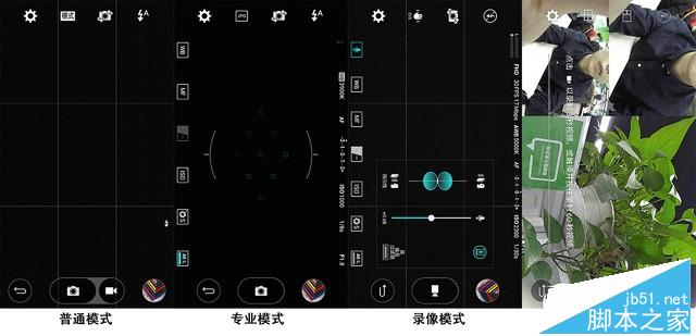 5000元重磅旗舰对撕:MotoX极对比LGV10