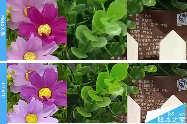 5000元重磅旗舰对撕:MotoX极对比LGV10