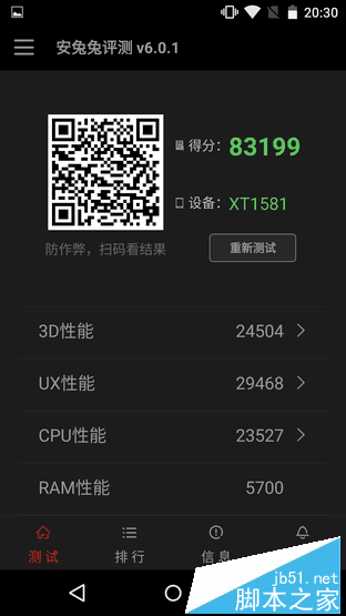 5000元重磅旗舰对撕:MotoX极对比LGV10